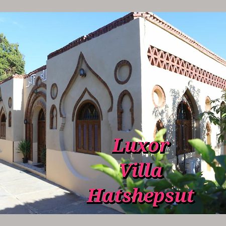 Luxor Villa Hatshepsut Εξωτερικό φωτογραφία